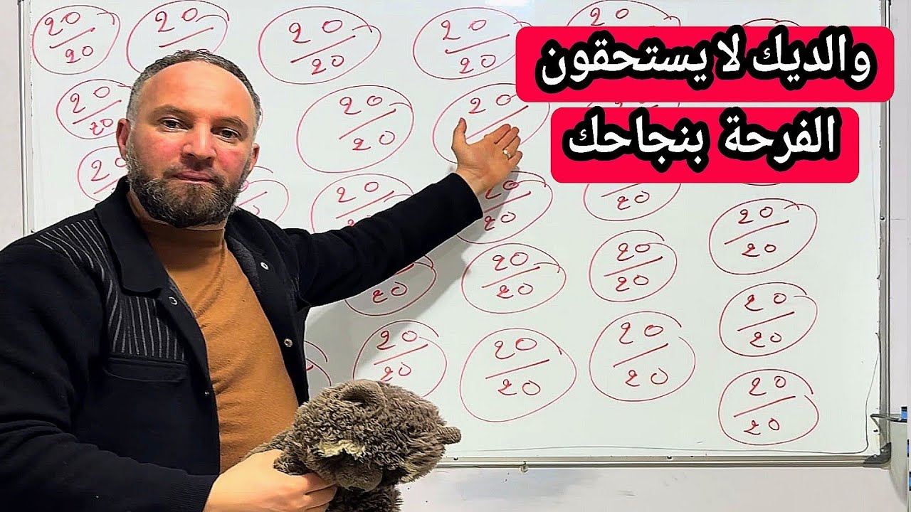 السر وراء العلامة العلامة الكاملة 20  