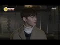 [Cross the line] 선을 넘는 녀석들 - You are very handsome. 20180504