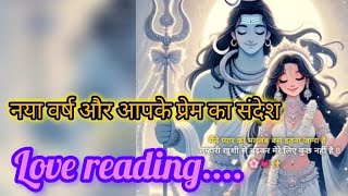 Download Lagu 🤔❣️🎊🎁आखिर किसको मिलने वाली है शिव शक्ति की blessings 😇🧿 MP3