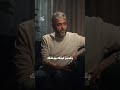الرفق بالمدمن هل الدعم أقوى من العقاب رفقا