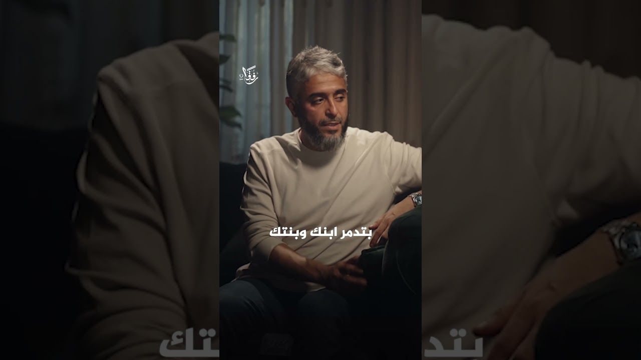 الرفق بالمدمن: هل الدعم أقوى من العقاب؟ | رفقا