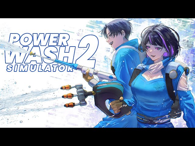 【PowerWash Simulator 2】W/ GUEST 2週目！ゲストあり年末高圧洗浄【リモーネ先生 / 狂蘭メロコ】