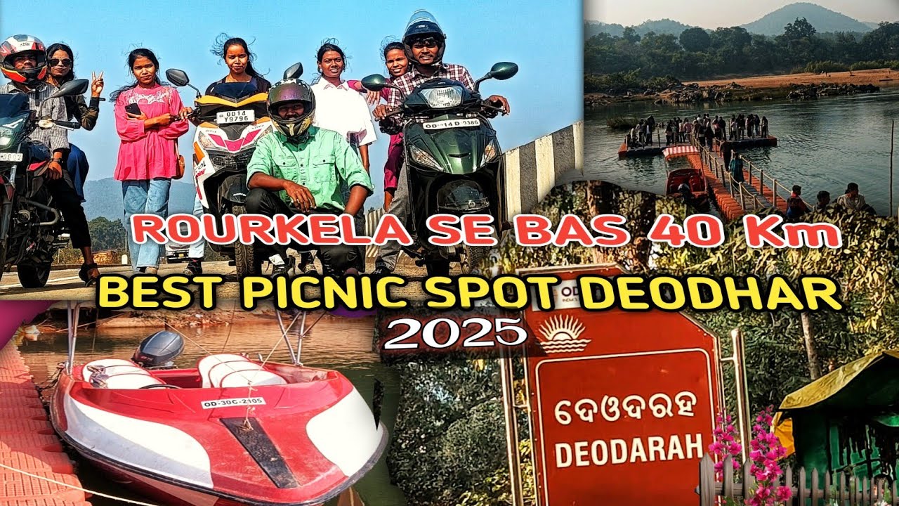 🔥DEODHAR BEST PICNIC SPOT ROURKELA || 🌍 ODISHA KA SUNDAR NAJARA || FULL VLOG VIDEO ❤️2025||.........