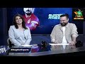 Islamabad United beat Karachi Kings | ROHA NADEEM & SANA MIR special Gupshup show on PSL & playoffs