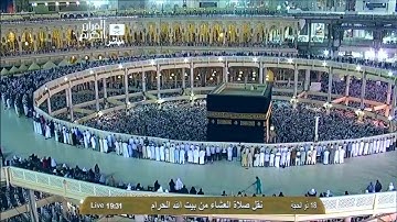 سورة الزُّمَر | ٦٨ - ٧٥ | خالد الغامدي