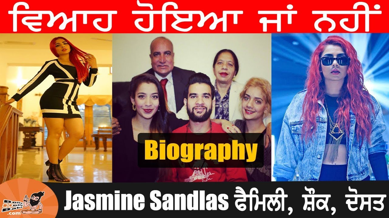 Jasmine Sandlas Biography  Family  Married Or Not  Mother  Father  Songs  Movies  Husband Pic