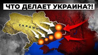 Украина ломает диктатуру России и Ирана — даже США в шоке! Другие истории войны screenshot 2