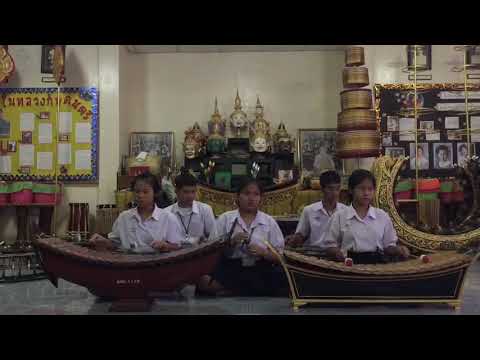 สอบปฏิบัติวิชาพื้นฐานดนตรีไทย เพลง แขกบรเทศ ชั้น ม.4/9 ภาคเรียนที่2/2561 โรงเรียนเทพศิรินทร์ร่มเกล้า