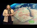 Weather Forecast For Monday January 12 2026 
