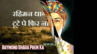 Whatsapp Status kabir Das Ji Ke Dohe