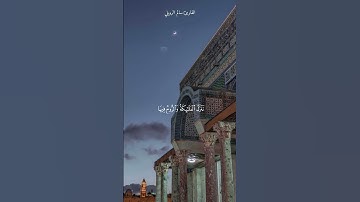 سورة القدر سالم الرويلي