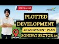 Plotted Development in Sonipat | Plots in Sonipat Sector 34 | Plots by Jindal Reality