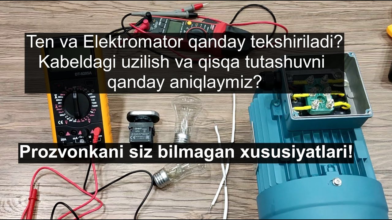 Elektrikni ikkinchi qo'li PROZVONKA nimalarga qodir?