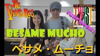 Video thumbnail of "ベンチャーズ The Ventures Besame Mucho ベサメ・ムーチョ (cover) Nokie Edwards -young guitarist Mina Pang #千齡 #棉花樂隊"