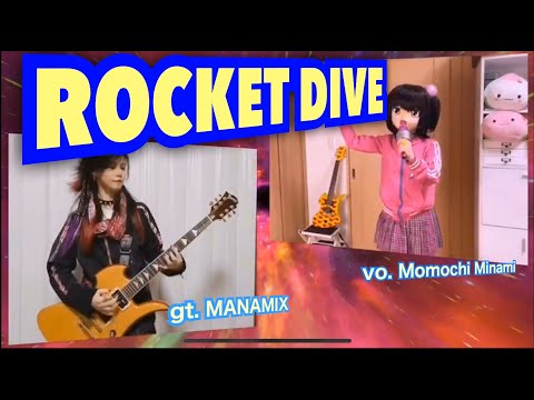 hide with Spread Beaver【ROCKET DIVE】歌ってみた＆弾いてみた 〜MANAMIX&桃知みなみコラボVer.1〜