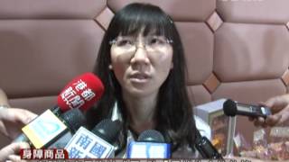 1021016【身障者商品集結成冊  尋找生命的釣竿】TKTV高雄都會台港都新聞