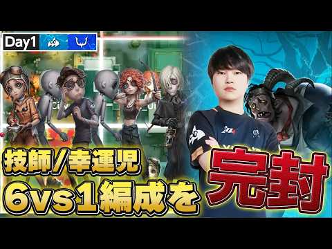 AXIZ_kakiri brilliantly shuts down a 6v1 Mechanic/Lucky Guy formation with his masterful, sticky ...