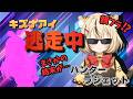 追え‼️キズナアイ逃走中！ハンターラジェットはキズナアイを捕まえることはできるのか？
