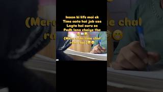 Jab Lagta Hai Kaash Shuru Se Padh Liya Hota… 📚🥹 | UPSC Aspirant Life#trending #relatable