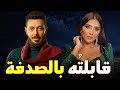 حصريا فيلم الاثارة والغموض قابلته بالصدفة بطولة مصطفى شعبان مي عمر