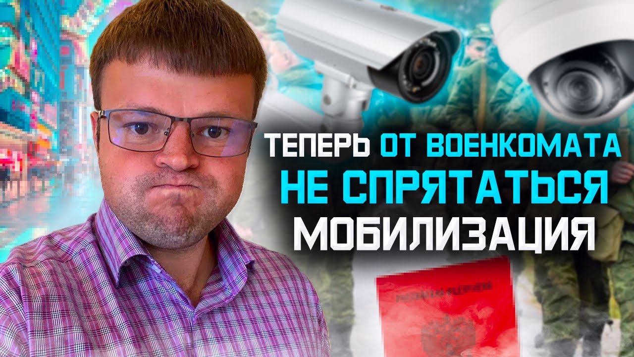 Мобилизация в России. Новое постановление правительства по ...