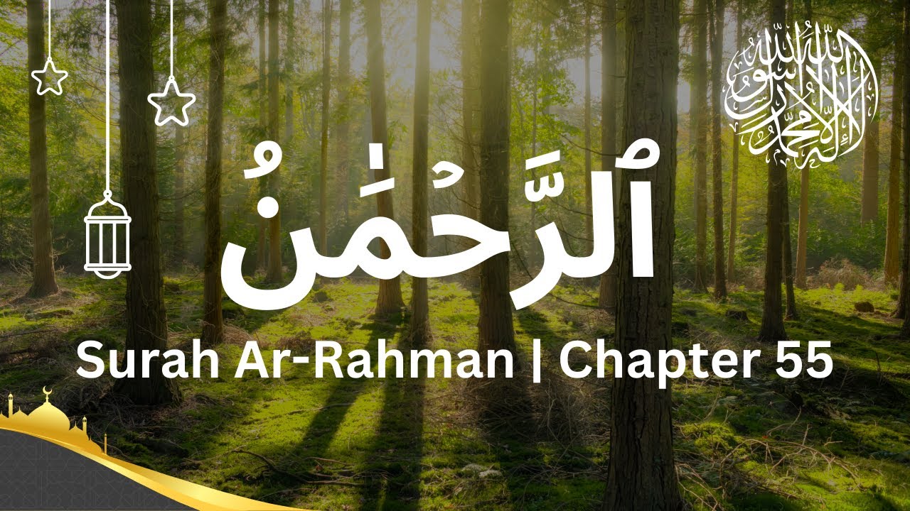 Beautiful Recitation of Surah ArRahman by Mishary Rashid Alafasy YouTube
