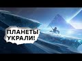 [СТРИМ] Bungie похоронила Destiny 2! Играем в Apex Legends