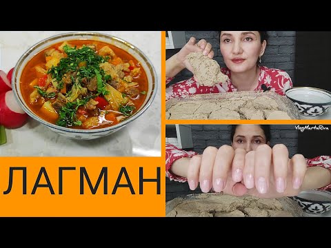 🍲Узбекский ЛАГМАН 💅Сняла гель-лак 🌺Завтра Навруз! 🤎Любимый десерт