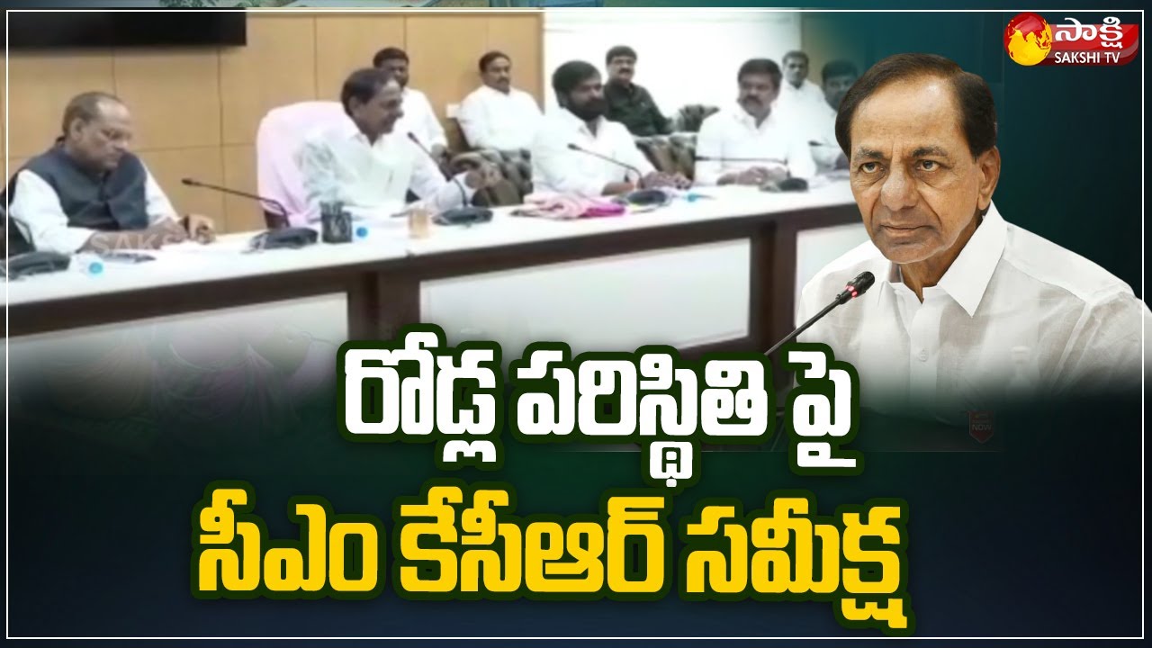 CM KCR Review Meeting On R&B Department At Pragathi Bhavan | CM KCR |  