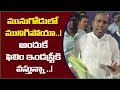 KA Paul Shocking Comments On TRS And BJP || KA Paul Comments On CM KCR || Praja Shanthi Party