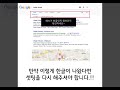 외국 구글 사이트 간단 접속 방법(영국, 일본, 호주, 미국, 독일, 러시아, 프랑스) / 외국 구글 검색 방법