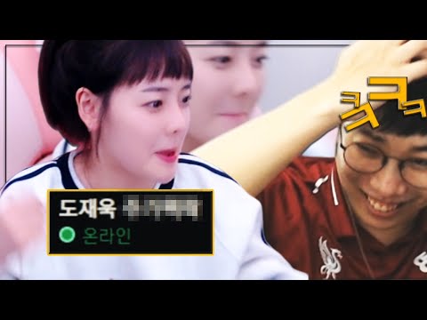 &amp;#39;도재욱 xxㄸㄹ&amp;#39; 으로 닉변한 이유...