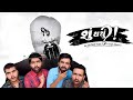 Shu Thayu Gujarati Full Movie review | Malhar Thakar, Yash Soni