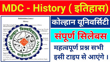MDC HISTORY SEMESTER 1 SYLLABUS IMPORTANT QUESTIONS ANSWERS KOLHAN UNIVERSITY CHAIBASA