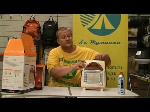 Портативные газовые обогреватели Kovea