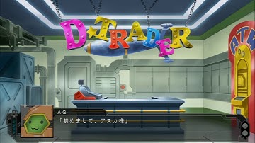 SRW Z3.1 Stage 23 Observe D Trader + Asuka Ace Eng