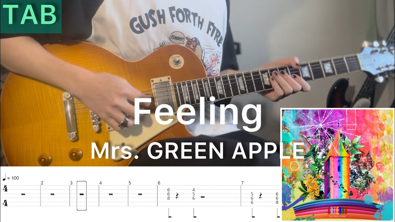 【TAB】Mrs. GREEN APPLE『Feeling』弾いてみたっ