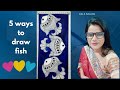 How to draw fish for Madhubani Paitings
