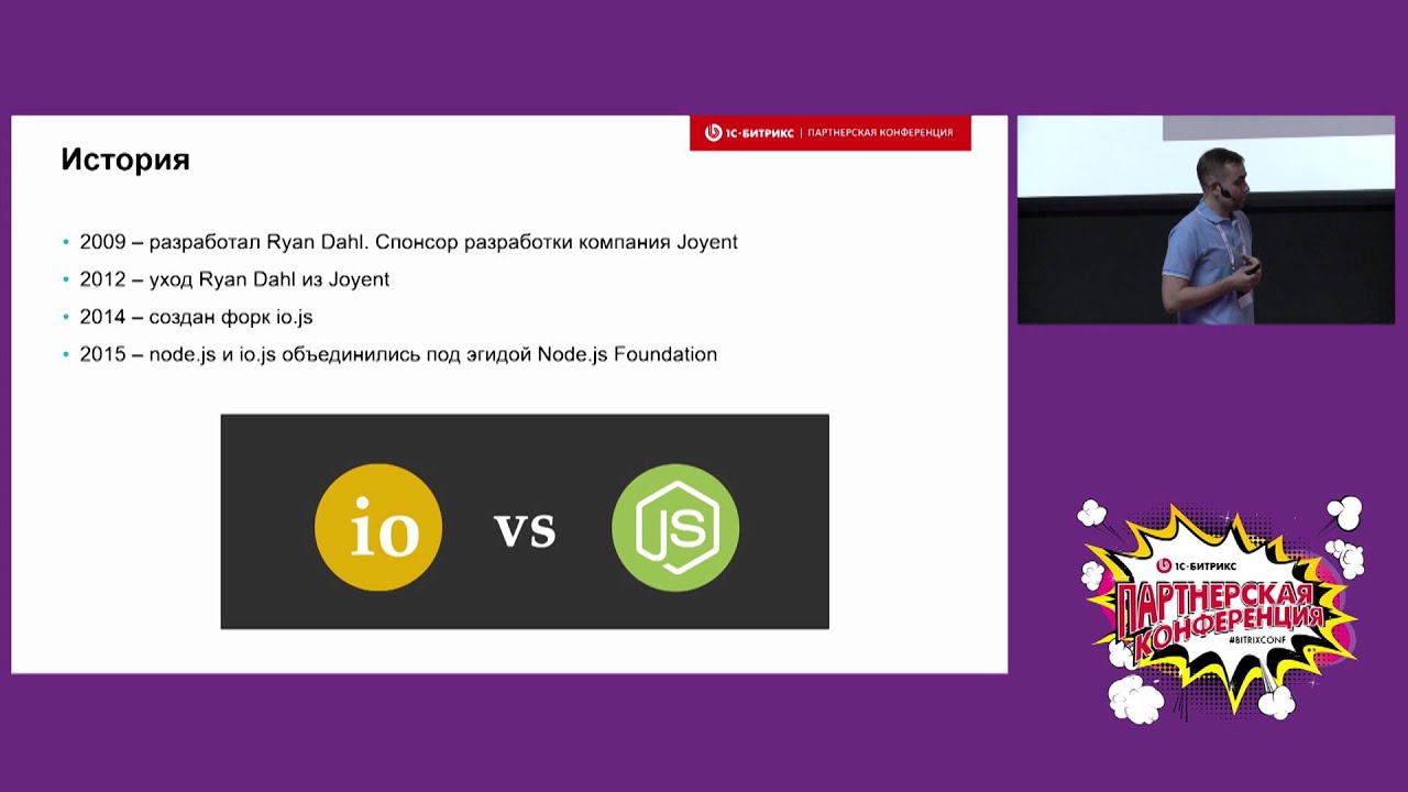 Push js. Push js
