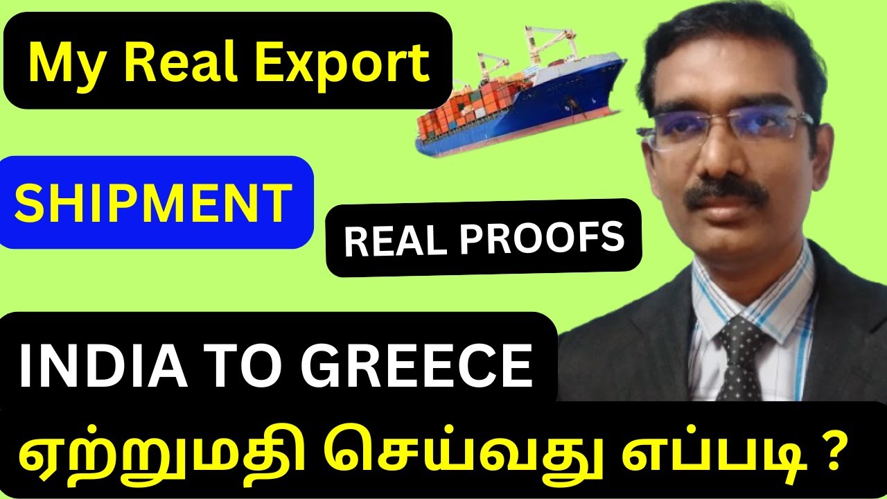 My Real Export shipment to GREECE with real proofs | EXPORTS BUSINESS VIDEOS CLASS | TAMIL