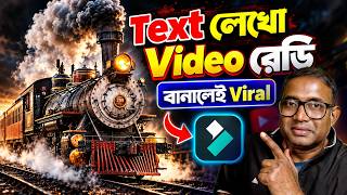 How to create AI videos in 2026 ✅ | Text to video AI | How to make AI videos | AI video generator screenshot 1