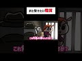 【アニメ】秋のSALEで散財し、職質される少女｜ナミミコ