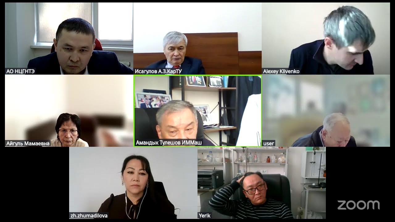 Продолжение заседания КРННТД №14