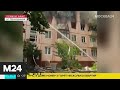 Очевидец рассказал о взрыве и пожаре в доме на северо-востоке столицы - Москва 24