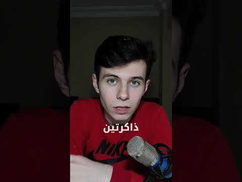 جزء 1 سبق ومريت بموقف حسيت انك مريت فيه من قبل 