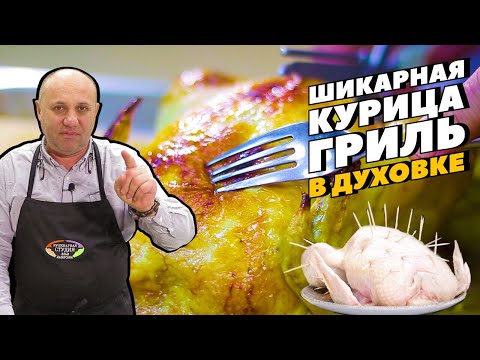 Курица Каждый День Фото