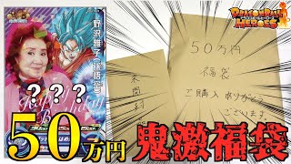 ドラゴンボールいらなくなったんで売りますシクレ19枚は星1まいの20枚セットです mqdefault.jpg