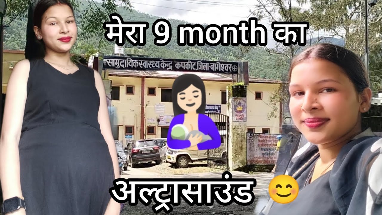 Today is my 9 month ultrasound 😊🤱🏻