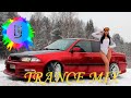 Классная Транс Музыка 2021 🔝 Новинки Транс музыки 🔥 trance music🎵 trance mix 🔝 Слушать Онлайн Trance