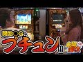 夫婦漫枚　第142話(1/4)【ミリオンゴッド‐神々の凱旋‐】《木村魚拓》《七瀬静香》[ジャンバリ.TV][パチスロ][スロット]